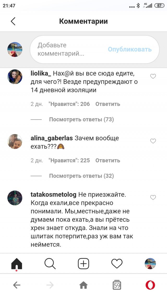 Туристам заплатят за пребывание в Японии