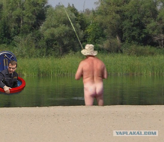 Фотожаба: Голый рыбак
