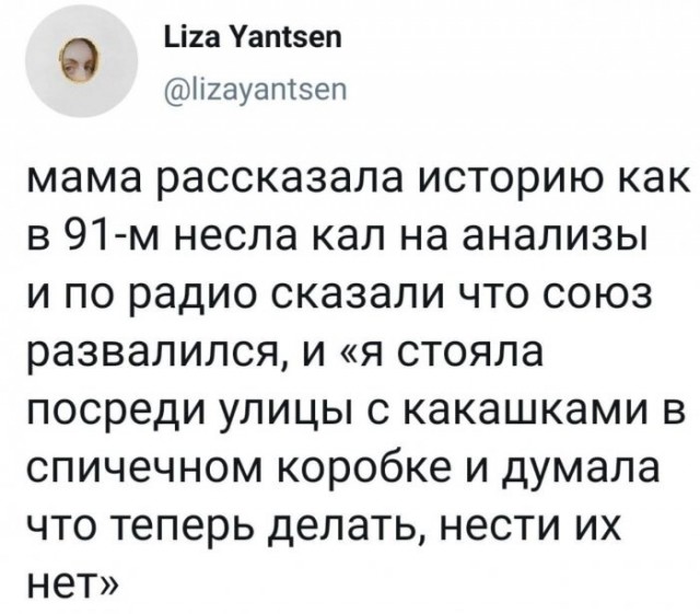Интересное кино