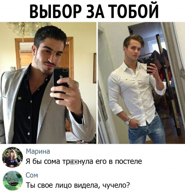Юмор в картинках