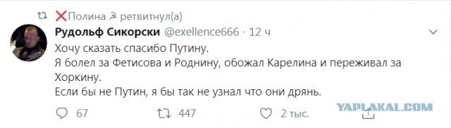 Бредзона 07.07.2020