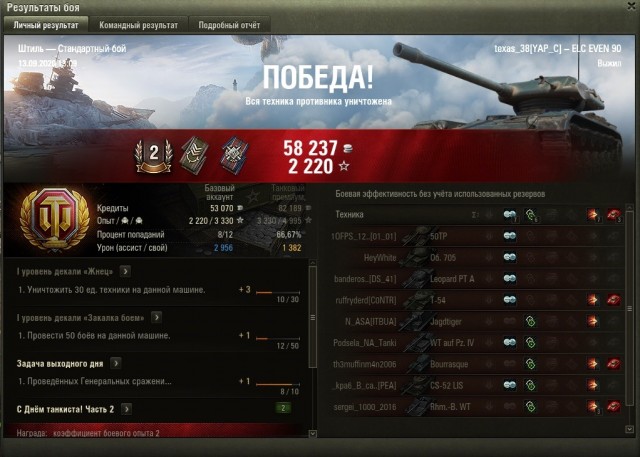 Wargaming 59