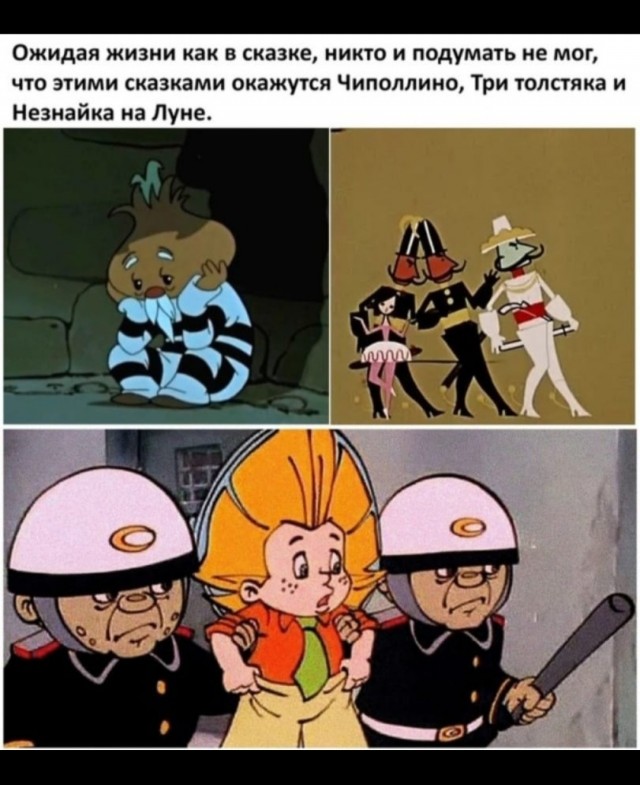 Очередное маски шоу