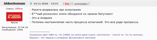 Прототип ракеты SpaceX Starship взорвался во время испытаний. Подобный инцидент происходит уже в третий раз