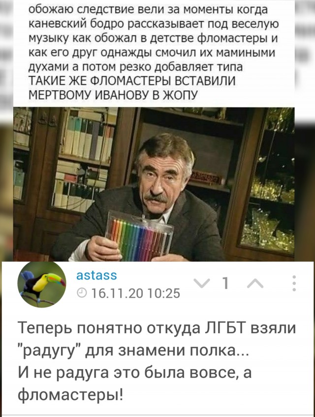Юмор в картинках 16.11.20