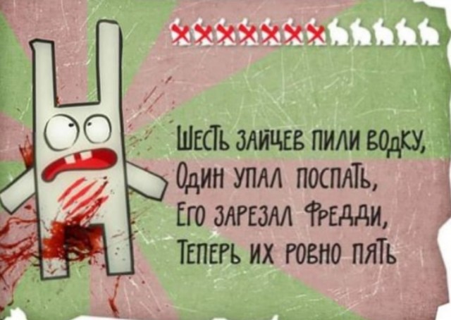 Стихо+картинки