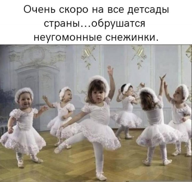 Картинки и мемы для настроения 017