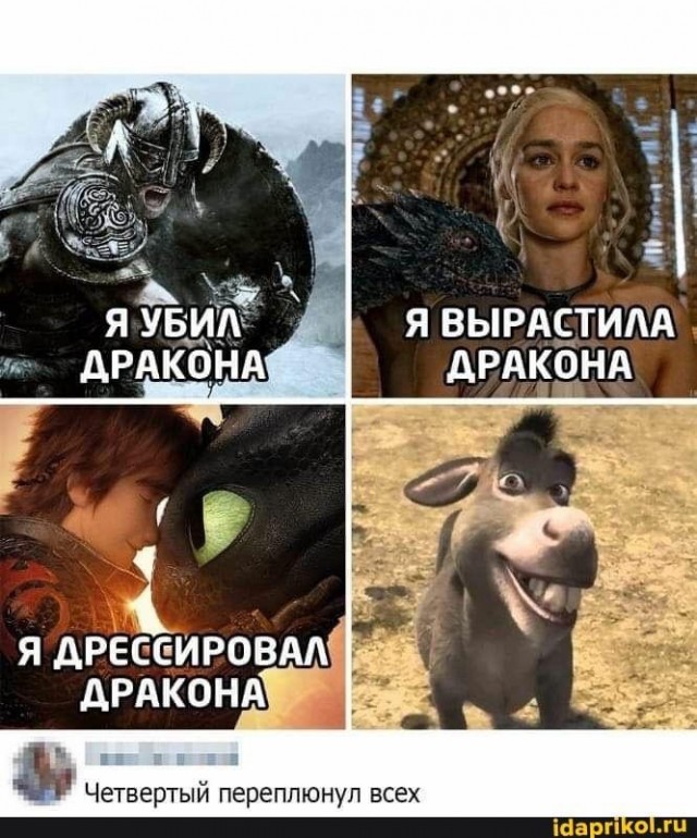 Новые лайтовики подоспели