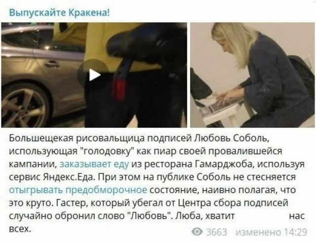 УФСИН России сообщило что Навальный нарушил условия условного наказания
