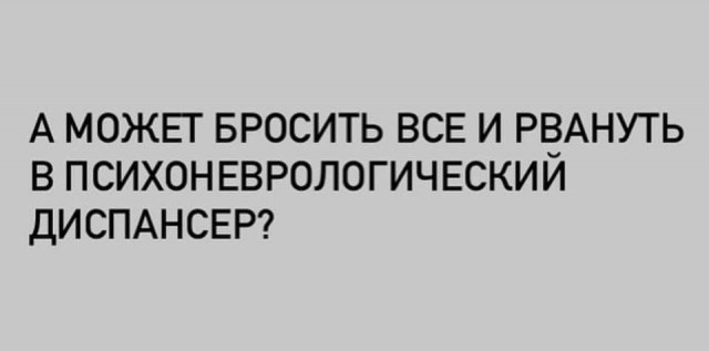 Кретинизмы из сети 12.01.21