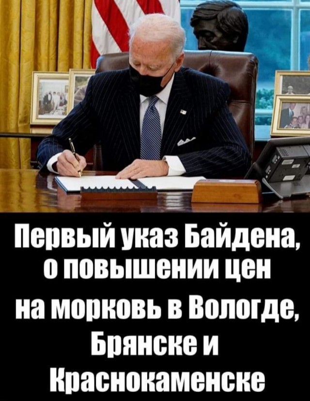 Бредзона 28.01.2021
