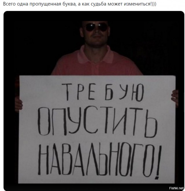 Суд над Навальным. Прямой эфир