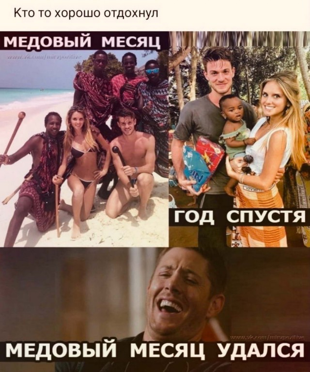Бредзона 02.02.21