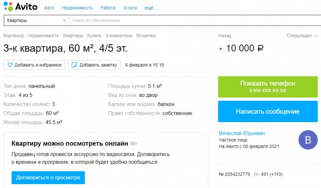 Воркута