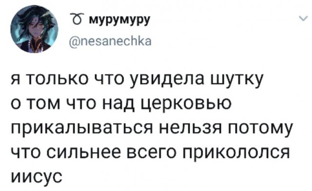 Бредзона 27.02.21