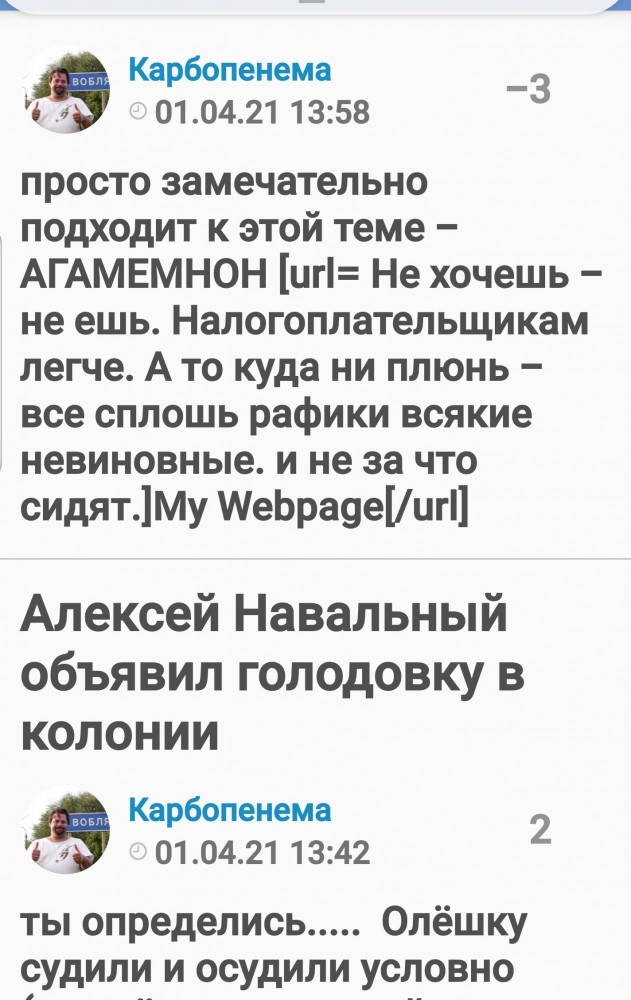 Алексей Навальный объявил голодовку в колонии