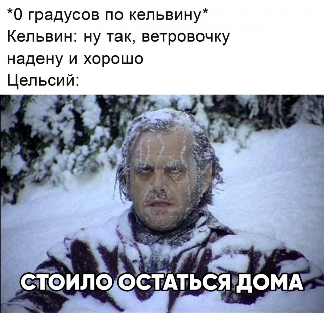 Картинки и мемы для настроения 14.04.2021