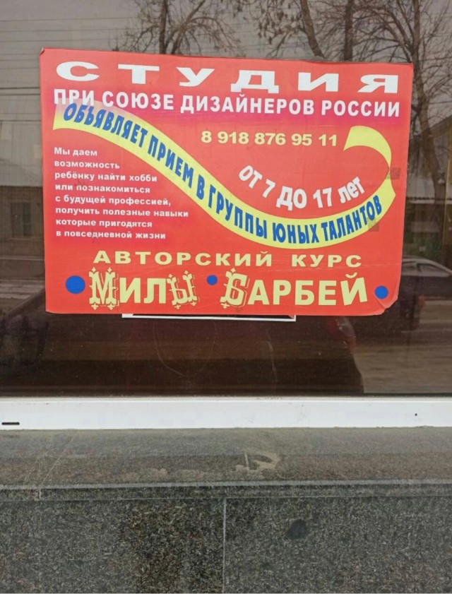 Я художник! Я так вижу - впихаем