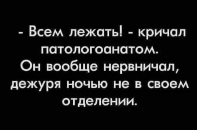 Картинки и мемы для настроения 28.04.2021