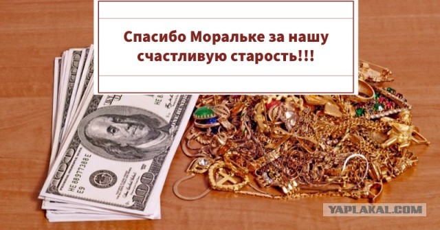 Денег нет, но вы держитесь. Как начать жить, а не выживать... Нищета народа - позор для страны!