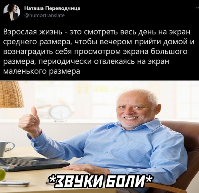 Картинки и мемы для настроения