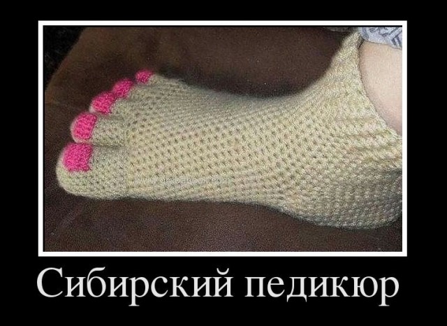 Изобретение, которое похоронит бизнес по педикюру.
