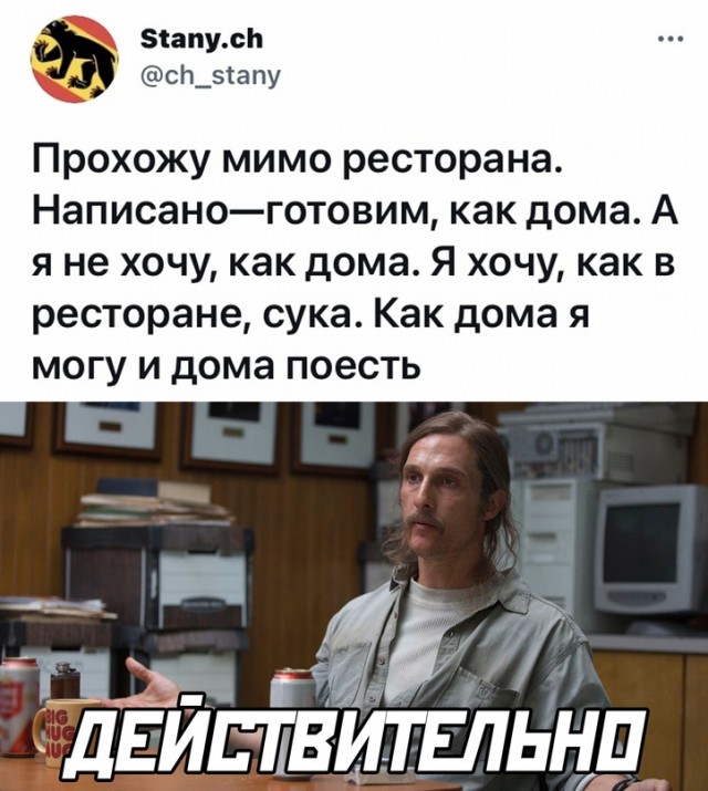 Весёлый полтишок 31.07
