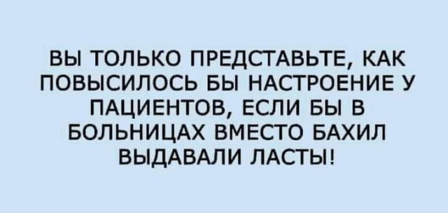Каталог советских игрушек. Практически описание тяжелого похмела