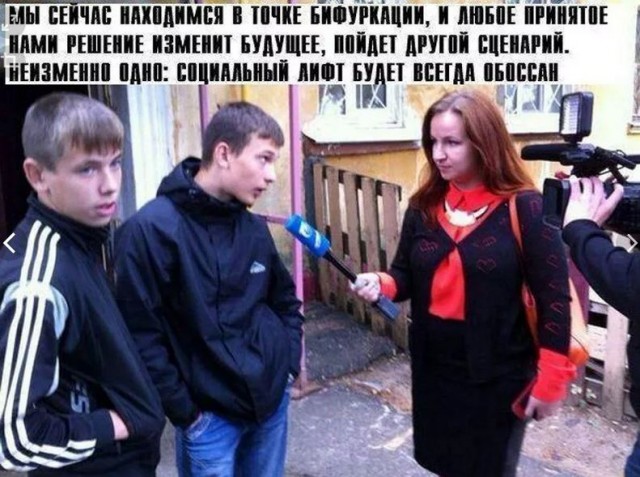 Лифт в Казахстанской школе