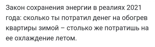 Бредзона 06.09.21