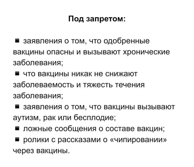 Пандемия. Коронавирус. Россия и мир. Последняя информация. Часть 25