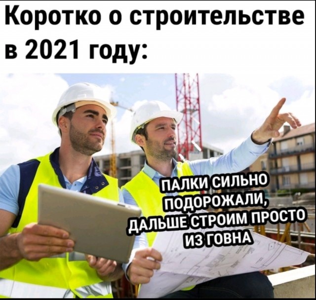 Не очень адекватный юмор