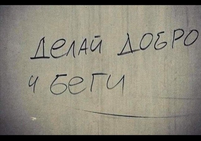 Так себе картинки 06.10.21