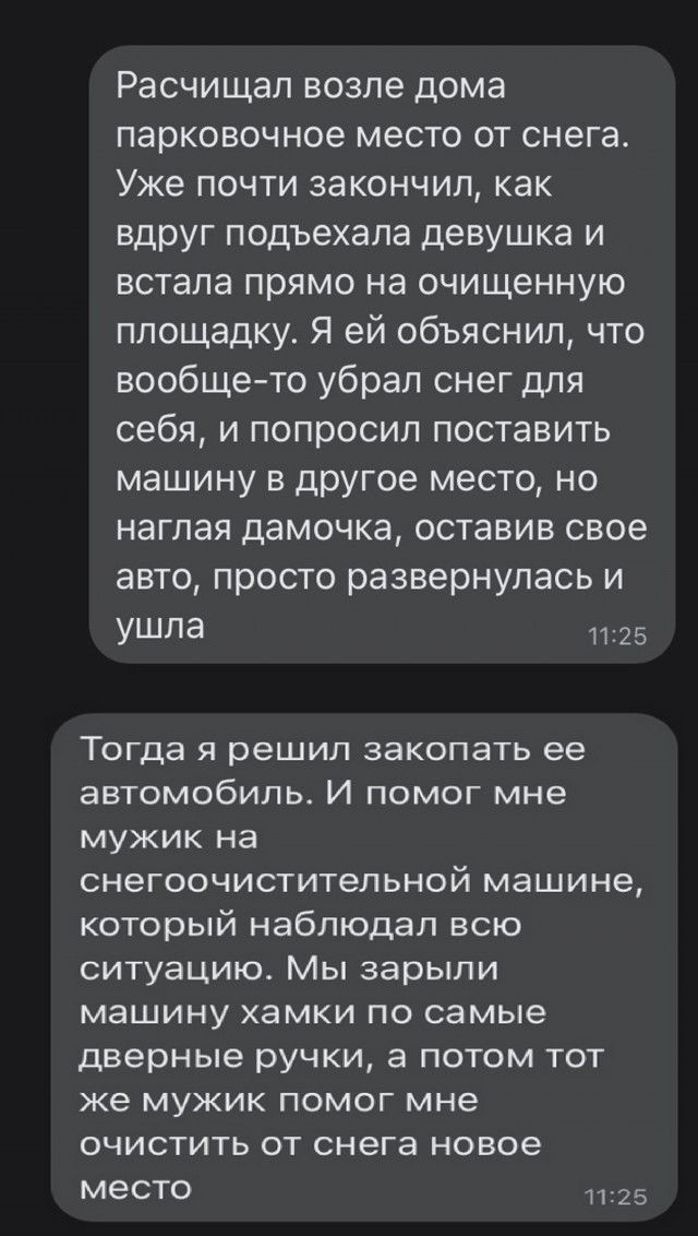 Картинки и мемы для настроения 12.10.2021