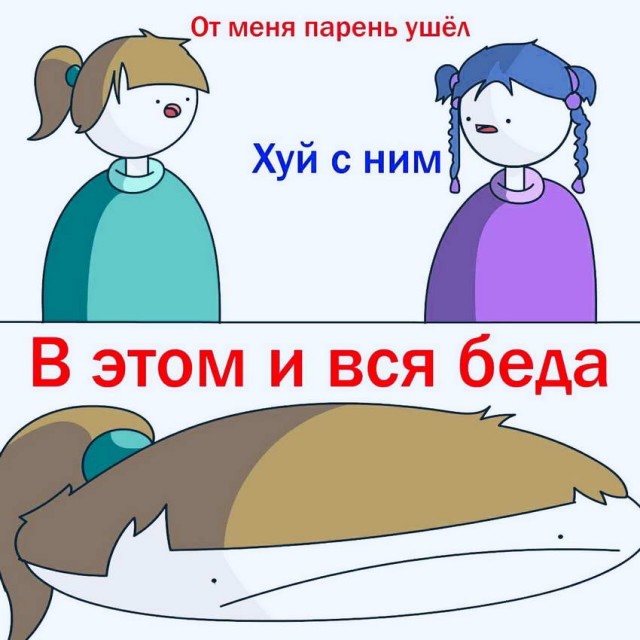 Картинки и мемы для настроения 13.10.2021
