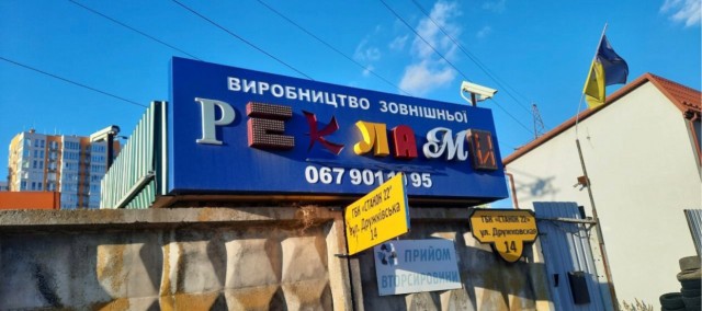Дизайнерский психоз