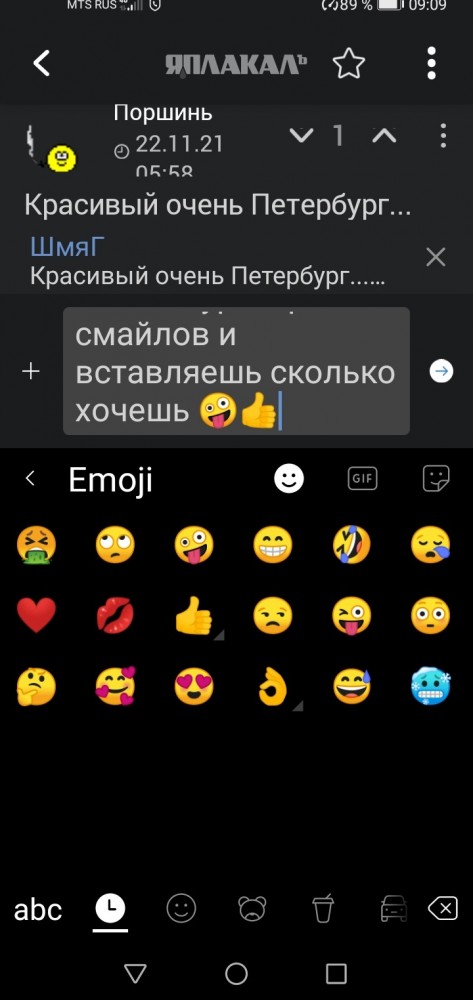 Когда нет QR-кода, но очень хочется в музей