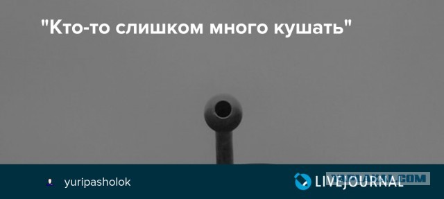 О семейных ценностях. Жиза, такая, что вам и не снилась