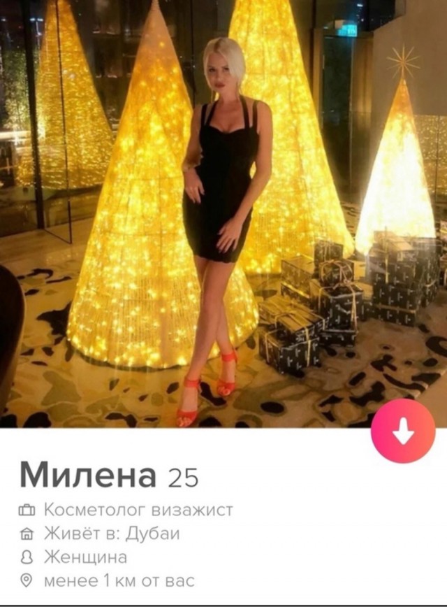 Не шучу