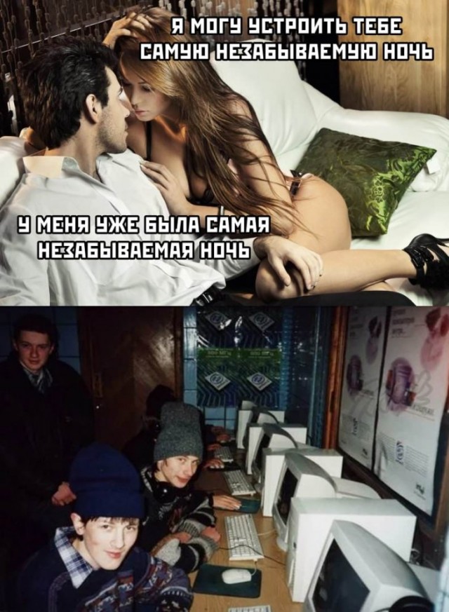 Картинки и мемы для настроения