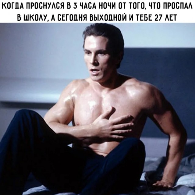 Весёлый полтишок 10.01