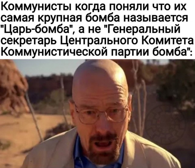 Картинки и мемы, всем прекрасных выходных