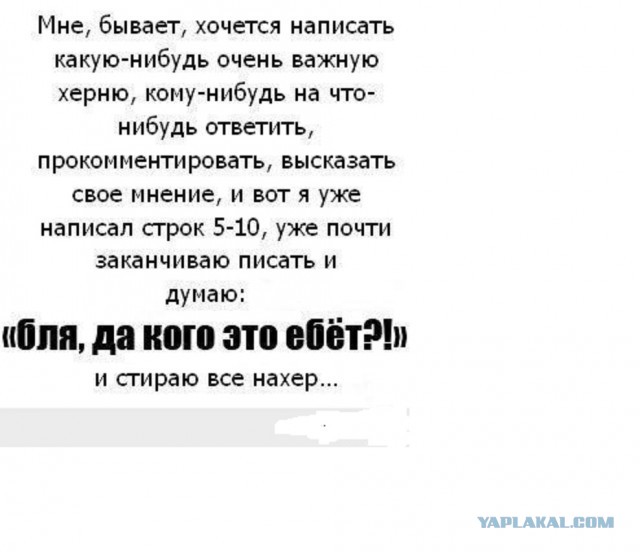 Что вы поняли об этом мире к своим годам?