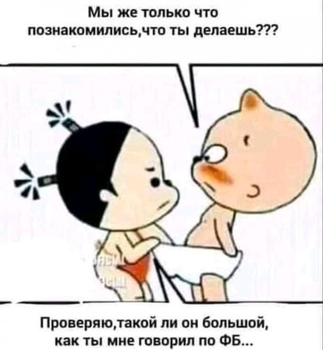 Пятница. И немного слегка пошлых картинок с надписями и без 16+ (04.02)