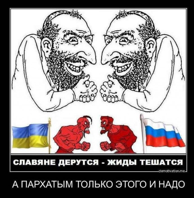 Мы братья