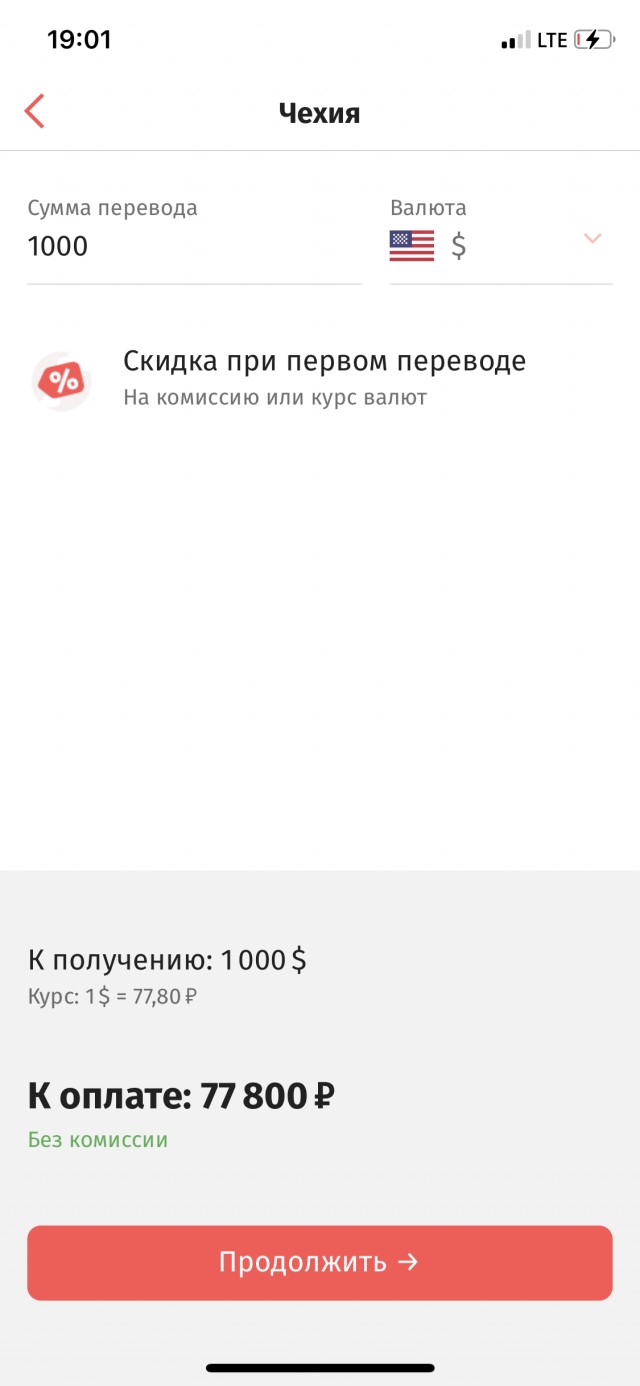 Курс рубля, привет!