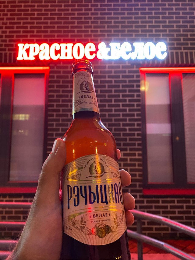 Пиво!
