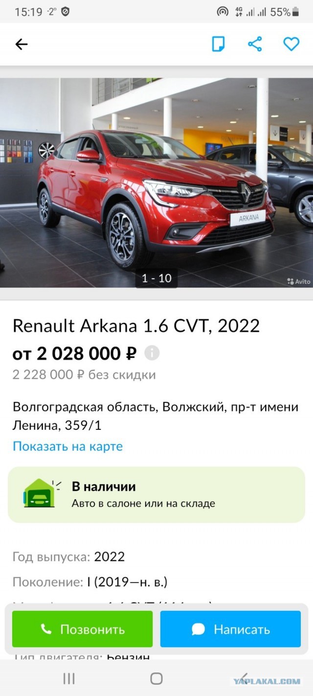 Продажи автомобилей в России упали в 3 раза в апреле 2022 года