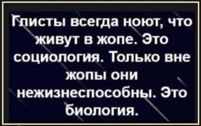 Улыбнись, не грусти!