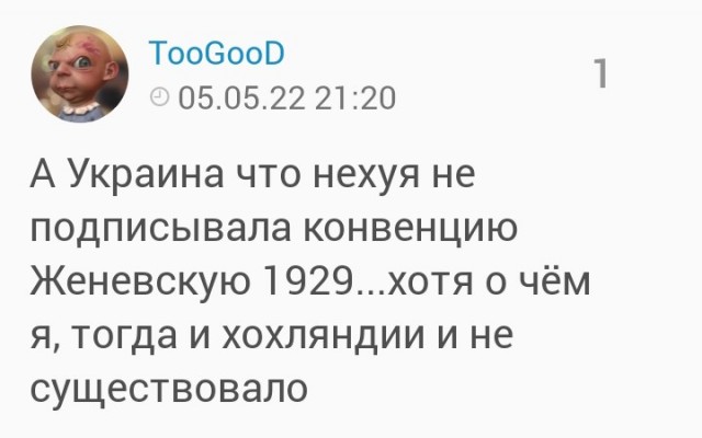 Короткое послание Бандерлогам